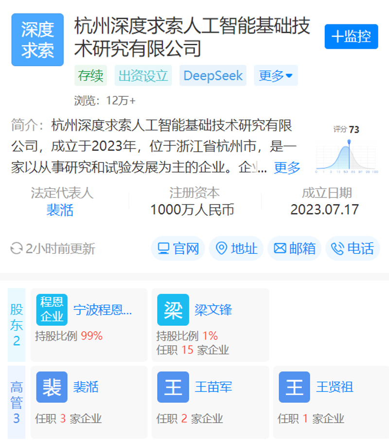 企业信息化：构建高效管理的数字化桥梁